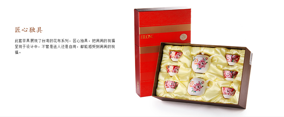 陶瓷功夫茶具喜宴8入(壶) 礼盒 设计价格使用套装知识介绍礼品包装